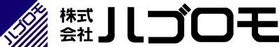株式会社ハゴロモ 公式サイト